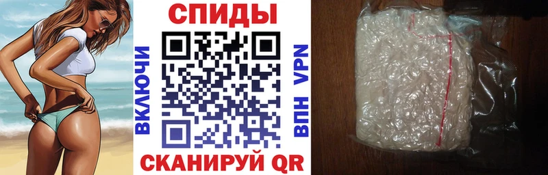 АМФ Розовый  даркнет сайт  Верея 