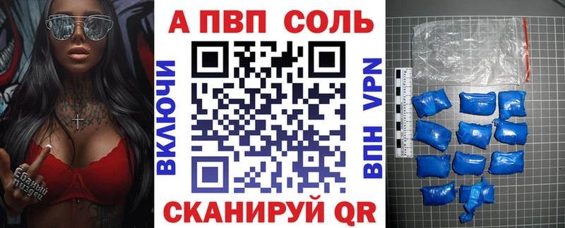 Alpha-PVP СК  Верея 