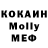 Метадон кристалл Kahuna