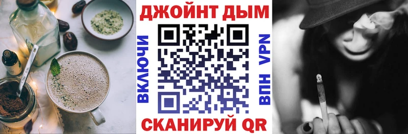Еда ТГК марихуана  Верея 