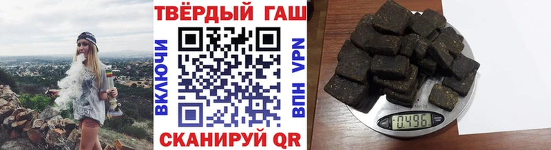 ГАШИШ 40% ТГК что такое наркотик это официальный сайт Верея