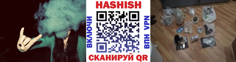 ГАШ hashish Верея