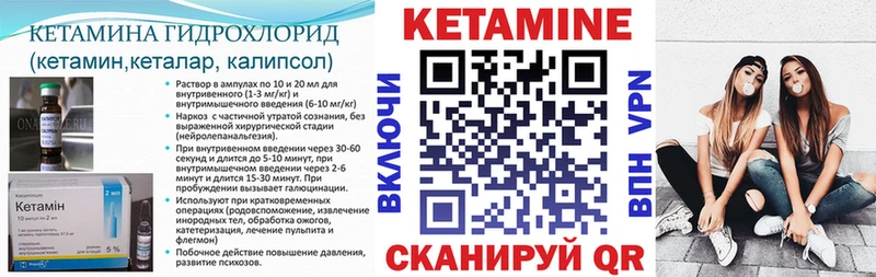 магазин    Верея  КЕТАМИН ketamine 