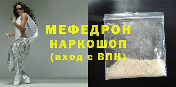mdpv Балабаново