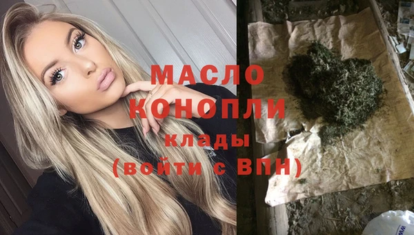ECSTASY Нязепетровск