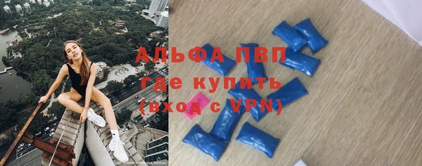 mdpv Балабаново