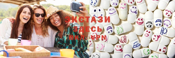 мдма Балахна