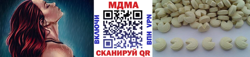 MDMA кристаллы гидра ONION Верея