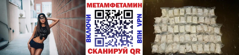 Первитин Декстрометамфетамин 99.9% закладка Верея