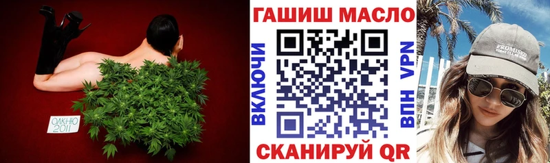 ТГК вейп с тгк  Верея 