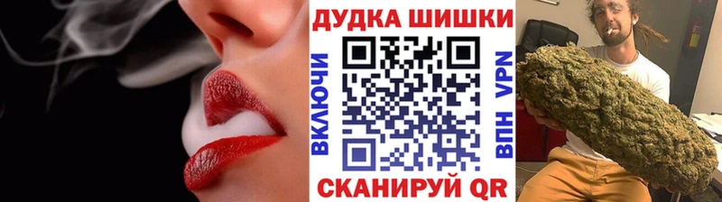 Шишки марихуана AK-47  Верея 